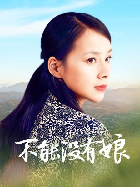 MD传媒代理『兔子先生』监制 &#8211; 可爱女生初次面试[1V/824MB]